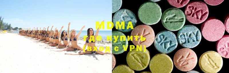 МДМА Molly  hydra   Моздок  закладки 